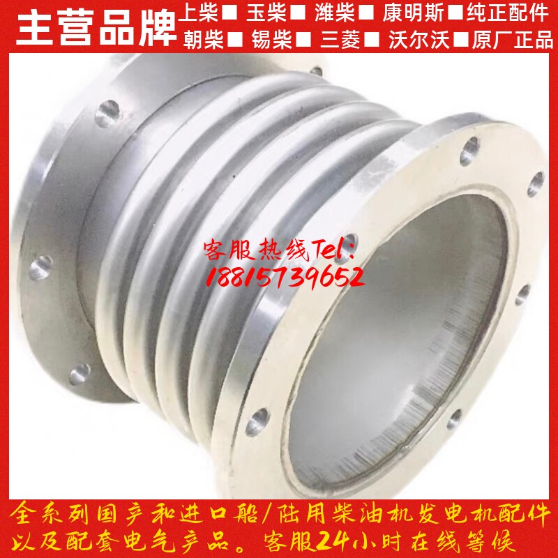 潍柴柴油发动机船用WD618 WP10 WP12 WP13膨胀节排气波纹管减震器