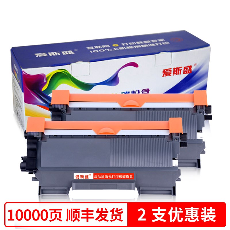 适用联想Lenovo M7600D打印机硒鼓17600D粉盒Ienovo M76000墨盒Le