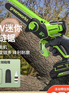 格力博电锯家用小型手持充电式锂电电动锯柴锯木神器迷你电链锯
