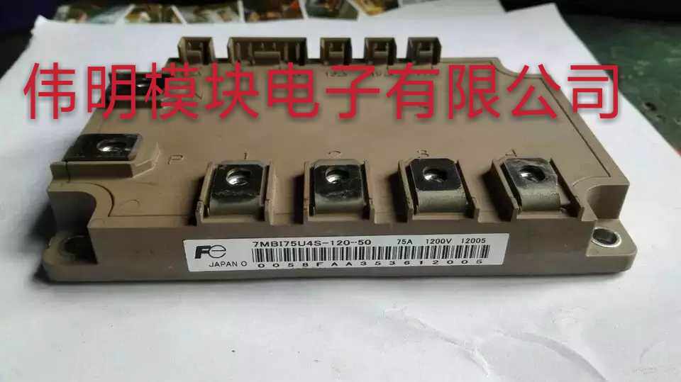 7MBI75U4S-120-50 7MBI100U4S-120B-50 原装拆机正品质量保证包好