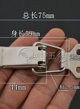 扁嘴扣保温箱搭扣不锈钢皮箱扣弹簧箱扣工具箱锁扣弹簧锁扣小号