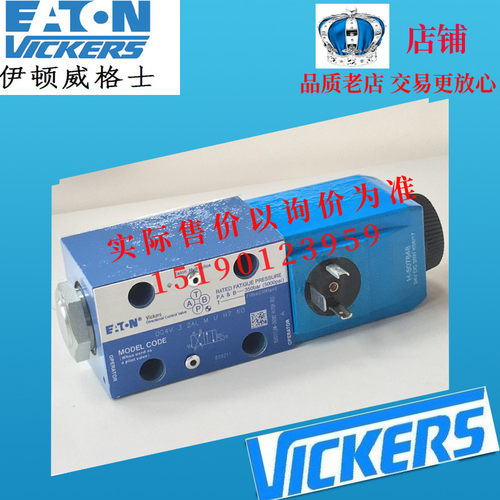威格士VICKERS阀DG4V-3-2BL-M-U-ED6-60 DG4V-3-2BL-M-U-EK6-60