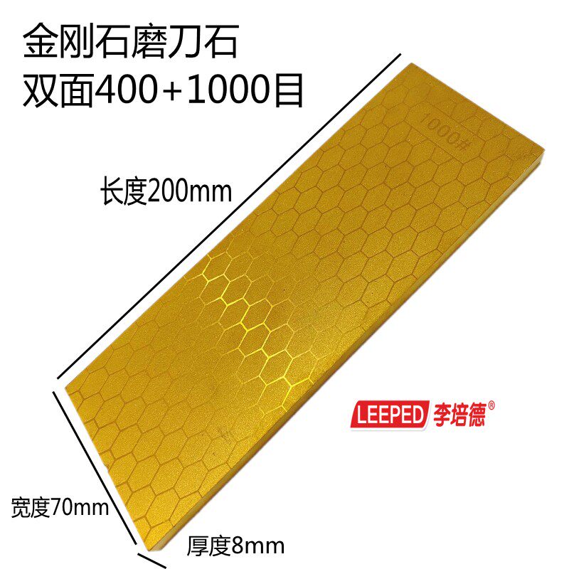 金刚石磨刀器镀钛磨刀神器金刚砂钻石油石冰刀菜刀凿子磨刀石大块