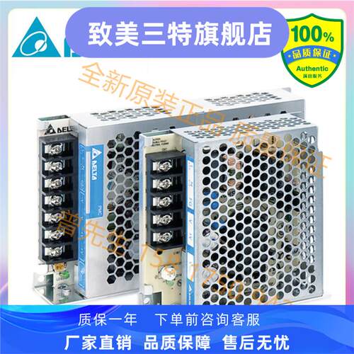 台达开关电源PMC-24V150W1AA 24V100W1AA PMT-24V350W1AG 350W2BR