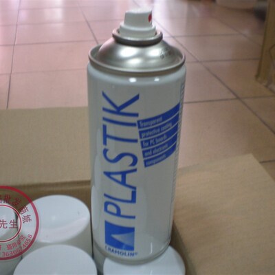 PLASTIK德国原装1201611 2线路板三防漆透明保护剂绝缘漆防水漆