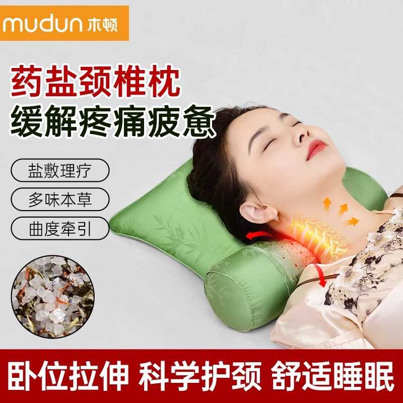 木顿颈椎枕气囊充气款艾草药盐热敷电加热艾草枕颈椎缓解肌肉僵硬