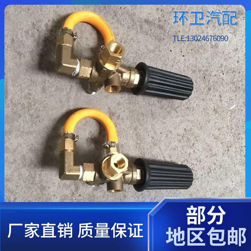 调压阀 自动卸荷阀 高压水泵安全阀 溢流阀 洗扫车扫地车专用