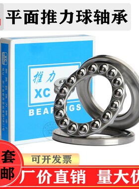 推力球轴承平面压力51214/51215/51216/51217/51218/51220/51222