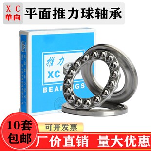 推力球轴承平面压力51214/51215/51216/51217/51218/51220/51222