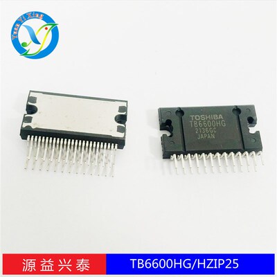 全新原装进口 TB6600 TB6600HG 步进电机驱动芯片 封装ZIP25