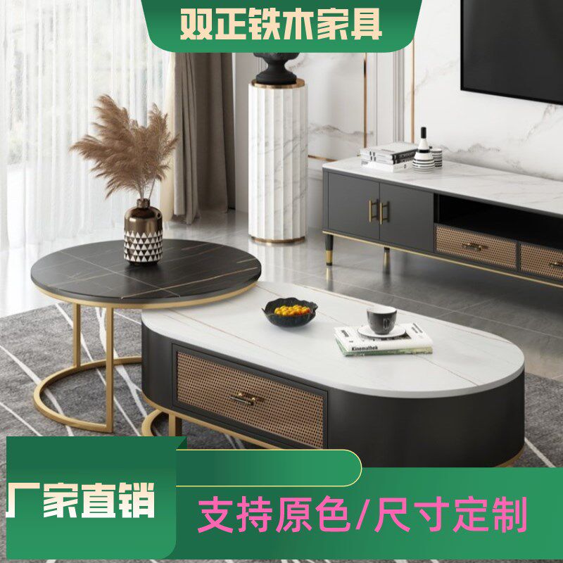 轻奢岩板茶几电视柜组合简约现代椭圆形茶几大理石客厅家用小户型