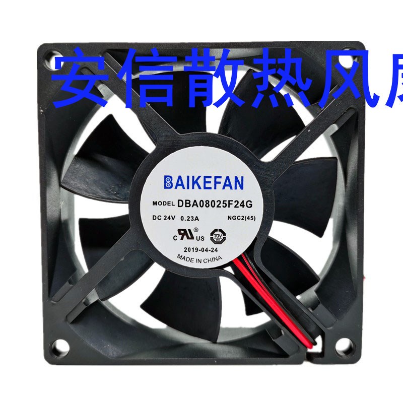 DBA06025F24H/24G/8025B24G/F24M/24H/12038B24L-1变频器24V风扇 - 实物图