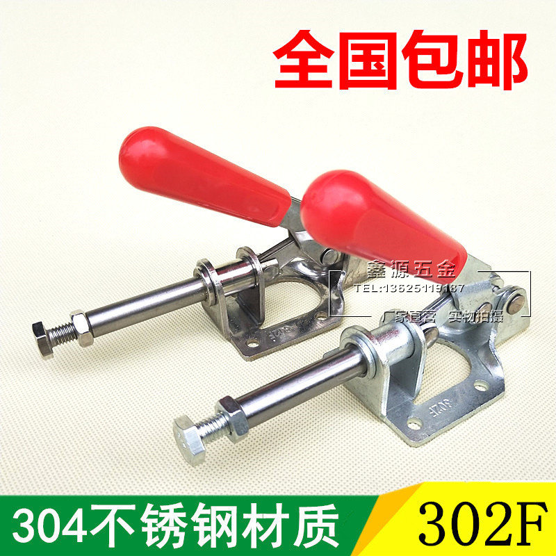 推拉式快速夹具/工装夹钳/压紧器302F肘夹台钳手动木工夹具