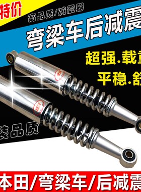 摩托车配件助力车TBT110后减震大阳110后避震器弯梁车液压减震器