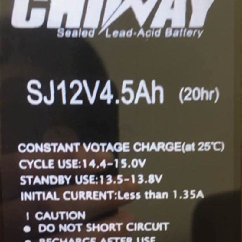 CHIWAY蓄电池 SJ12V4.5AH 12V4.5AH/20HR便携式吸尘器 吸尘器电瓶