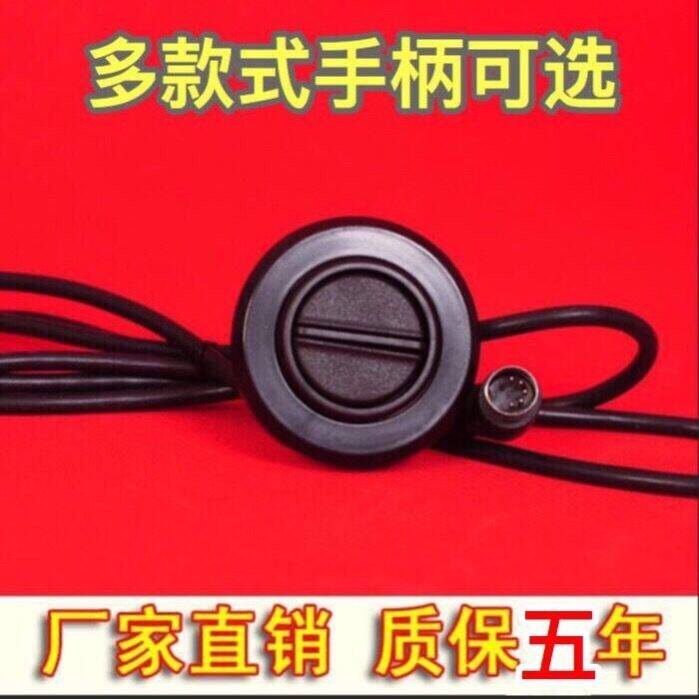 足疗沙发电机足浴手柄控制开关变压器电动推杆按摩床控制升降机器