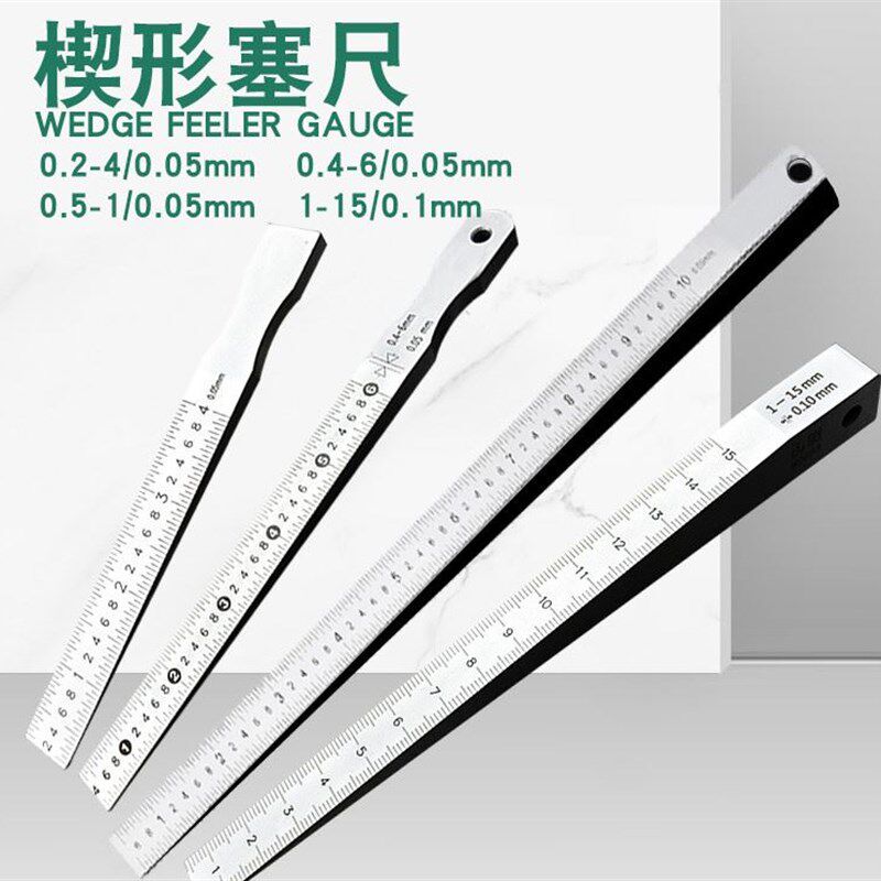 楔形塞尺塞规不锈钢锥形尺斜面尺间隙尺塞片精度0.05mm