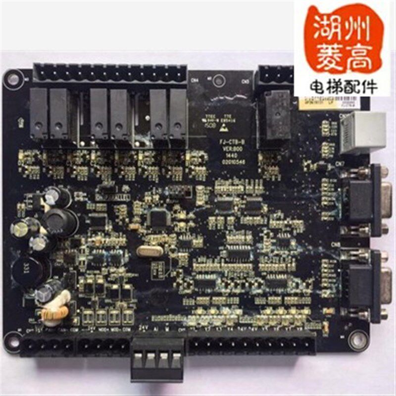 电梯配件 恒达富士专用轿内通讯板FJ-CTB-A/FJ-CTB-B现货轿顶板