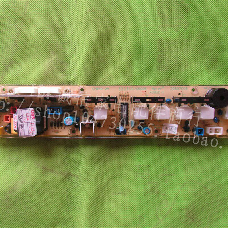 适用海尔洗衣机XQB50-E1 XQB50-66 电脑板XQB50-I一年包换