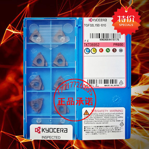 京瓷卡簧刀片切槽刀片TGF32R100 PR930 150 200钢件不锈钢0.5-3.0