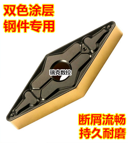 数控刀片 钢件车刀VNMG160408-TM外圆内孔车刀头 35度菱形尖刀粒