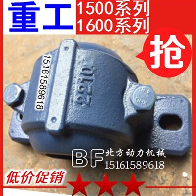 重型剖分式轴壳轴承座2316/2317/2318/2319/2320