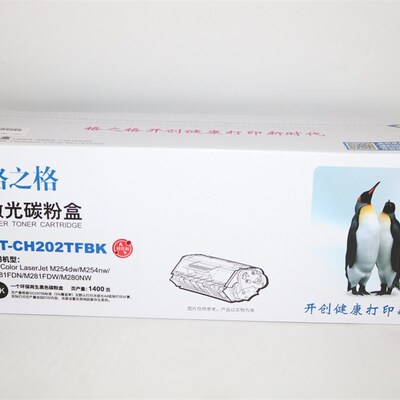 格之格NT-CH202TFBK NT-CH202TFC NT-CH202TFM NT-CH202TFY 硒鼓