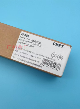 适用震旦AD166 218 216 181 188 AD199 239 219 226 208中恒鼓芯