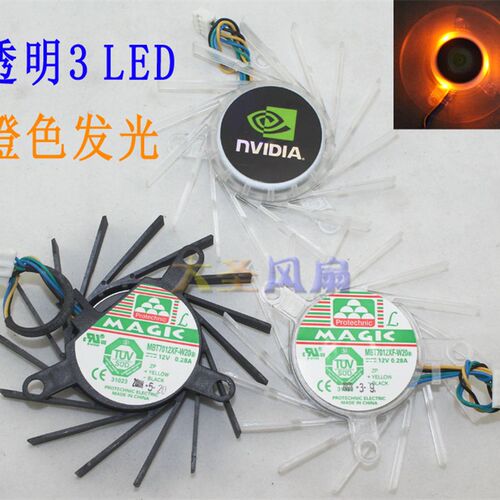 NVIDIA/英伟达 9600GT 9800GT公版 永立MBT7012XF-W20 显卡风扇