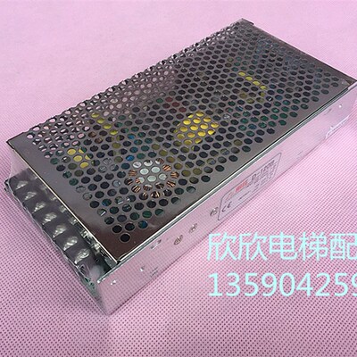 开关电源 稳压电源盒 机房控制柜电源 24V/12V/5V电梯配件