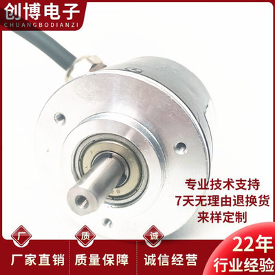 SIL 585302 F32自动化设备光电旋转编码器