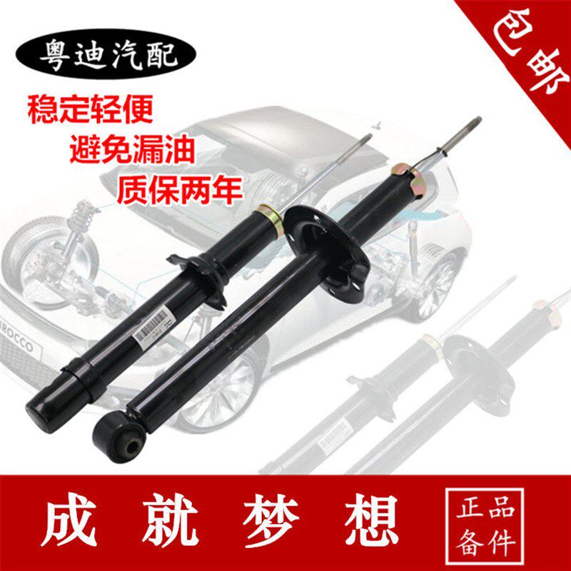 适用于比亚迪 F6减震器 避震阻尼G6 思锐 后机 减振机芯 配件