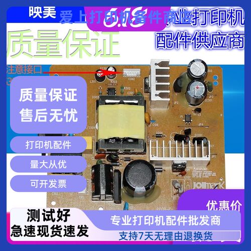 适用联想 DP600+ DP680 DP620 映美 TP590K FP530K+ 电源板 新款