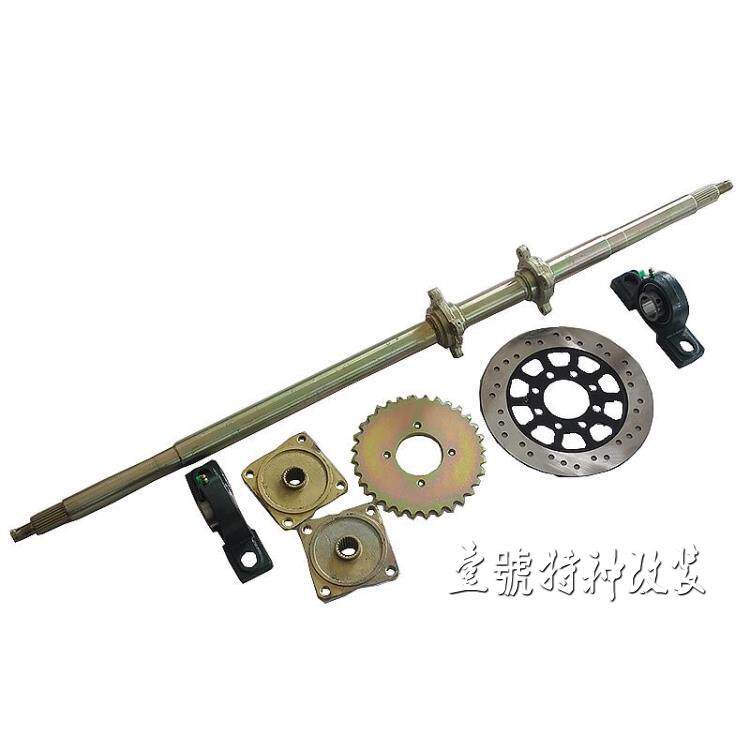 自制改装四轮卡丁车配件后轴后悬挂长1米04后轴法兰轴承粗30MM