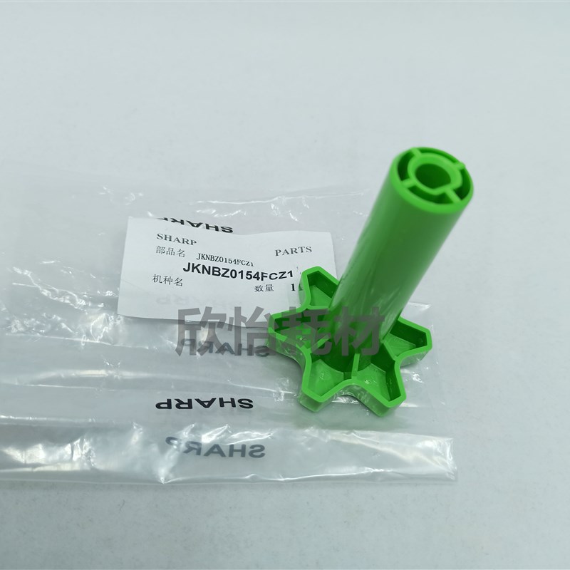 原装 夏普MX850 950 1100定影卡纸处理手柄 卡纸绿色旋转手柄