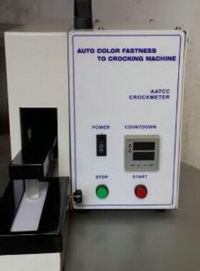 电动摩擦色牢度测试仪 AATCC 干湿度色牢度测试机 白棉布色牢度