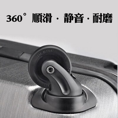 拉杆箱行李箱轮子替换万向轮美旅新秀丽密码箱轱辘旅行箱滑轮更换