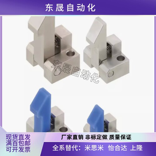 自动上扣ATLAM ATLAS ATLAN-25-35-45 锁扣弹簧止回器PFE01 11 21