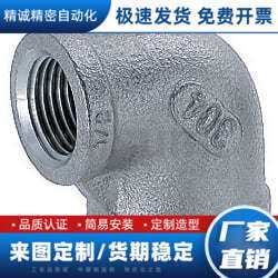 SUTED/SGPED24/34/36/46/48/68低压用拧入型接头 异径弯管