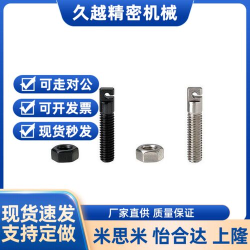 AIPOK4-15拉伸弹簧用支柱 缺口孔型ASPO520 AIPOK8 40