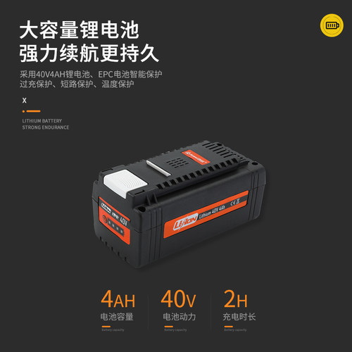 速发傲威无刷充电式大功率电炼锯家用小型单手锂电锯手持伐木锯户