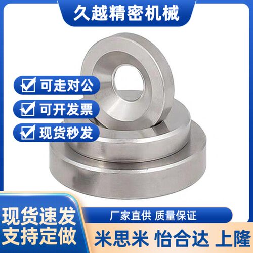 磁铁MAGE带沉孔MAGC-A8/A10/A12/A15/A20/A25-T2/T3/T4/T5/T6