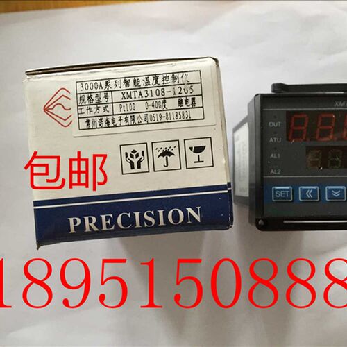 诺海智能温控REX-C100XMTA3108-1205 PT100 0-400度继电器输出