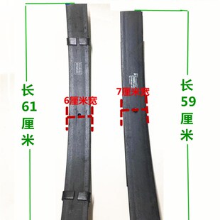 三轮车钢板 弓子板 板簧后减震6公分7公分钢板付钢板2片改装钢板