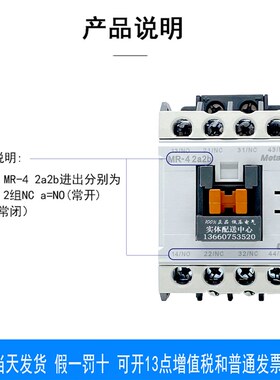 原装LG LS产电 电梯直流接触器MR-4 DC110V DC24V 代替GMR-4D