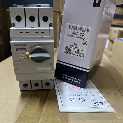 原装全新LS产电MMS-63S 34-50A 45-65A 28-40A马达保护断路器现货