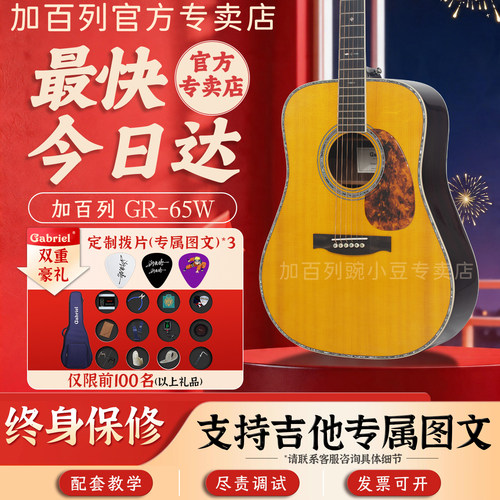 最快今日达●终身保修●定制图文