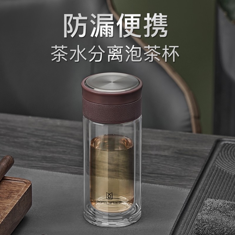 茶水分离泡茶杯双层玻璃杯子男士商务便携水杯不锈钢耐热女高硼硅