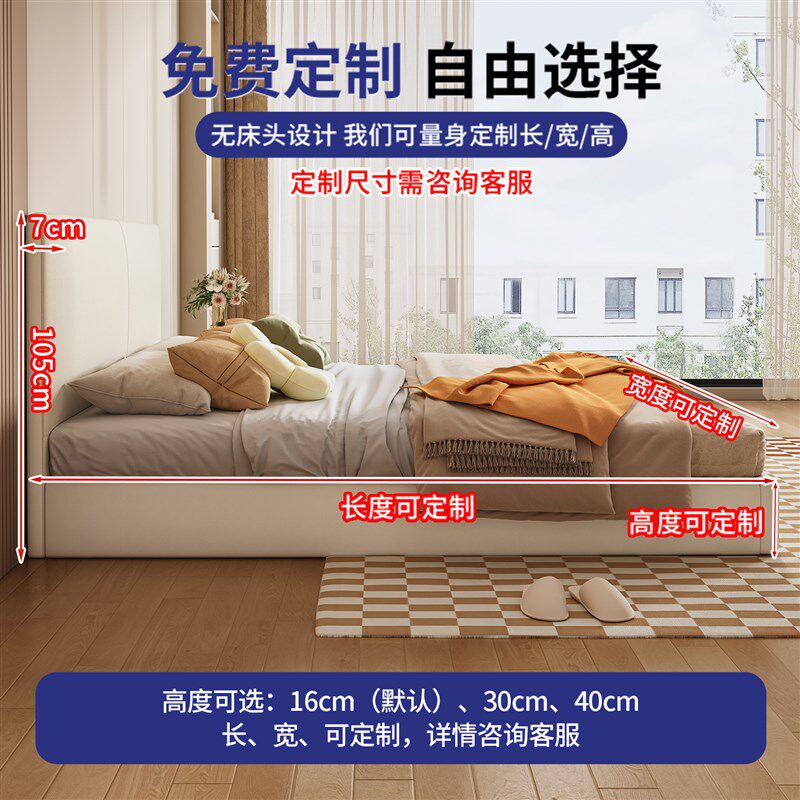 全实木薄床头榻榻米落地床齐边榉木静音双人床满铺床板支持定制