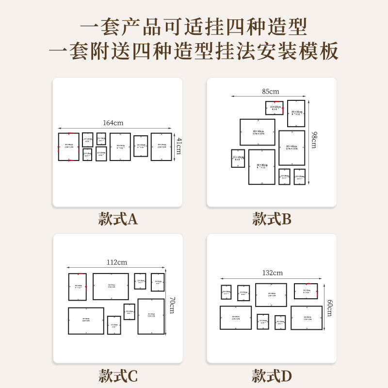 洗照片做成相框组合墙沙发背景装饰画墙面简约婚纱照全家福挂墙框